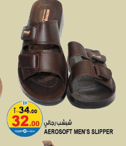 available at هاشم هايبرماركت in الإمارات العربية المتحدة , الامارات - الشارقة / عجمان