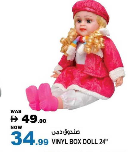 available at هاشم هايبرماركت in الإمارات العربية المتحدة , الامارات - الشارقة / عجمان