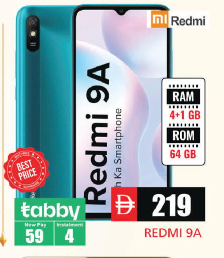 available at مجموعة باسونس in الإمارات العربية المتحدة , الامارات - دبي