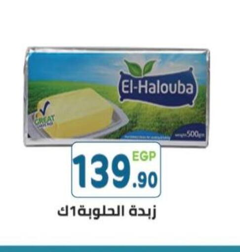 available at هايبر ماركت دريم in Egypt - القاهرة