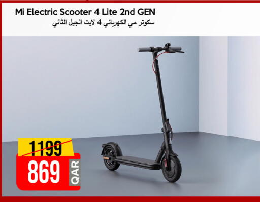 available at آي كونكت in قطر - الشحانية