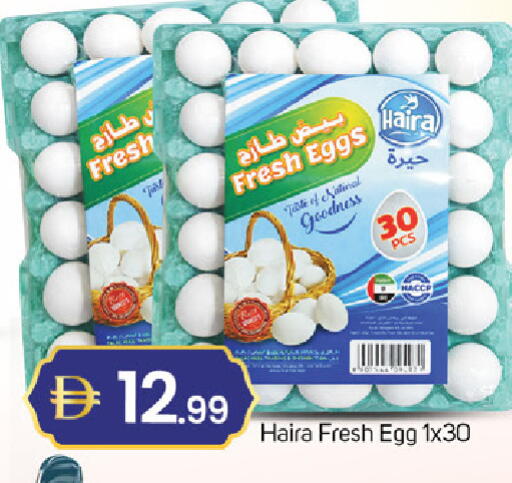 available at TALAL MARKET in UAE - Dubai