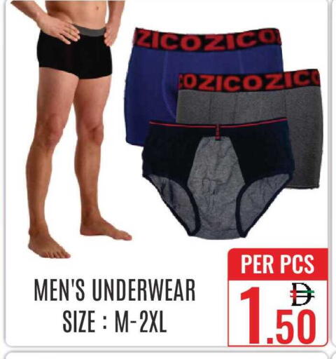 available at دي ستار متجر متعدد الأقسام.ذ.م.م in الإمارات العربية المتحدة , الامارات - دبي