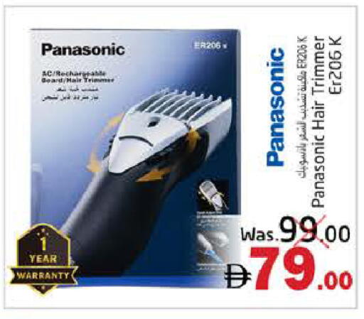 available at PASONS GROUP in UAE - Fujairah