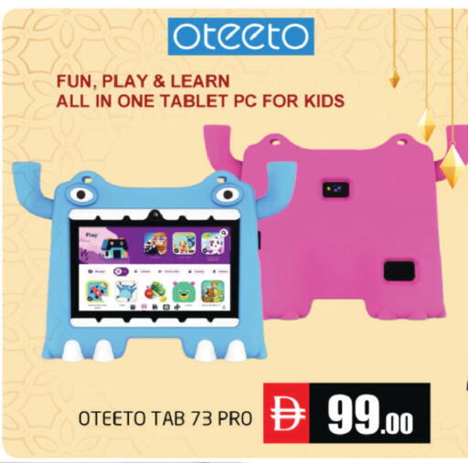 available at مجموعة باسونس in الإمارات العربية المتحدة , الامارات - دبي