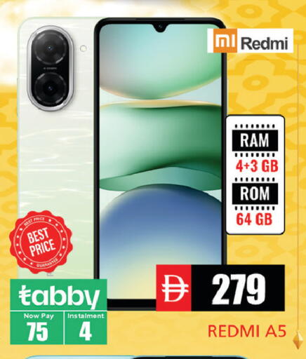 available at مجموعة باسونس in الإمارات العربية المتحدة , الامارات - دبي