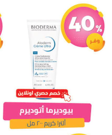 available at United Pharmacies in KSA, Saudi Arabia, Saudi - Mahayil