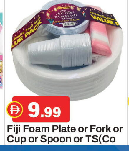 available at Al Aswaq Hypermarket in UAE - Sharjah / Ajman