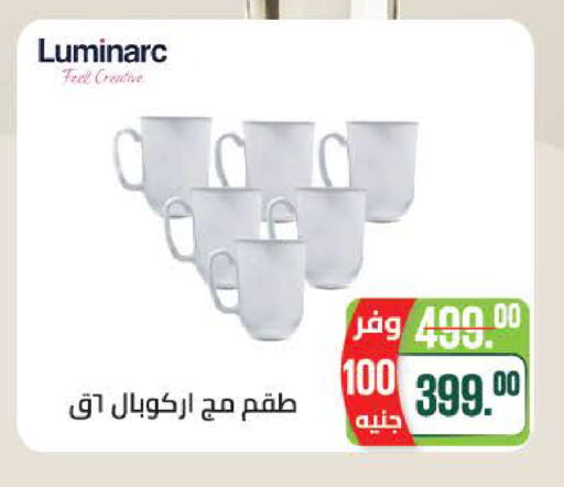 available at سعودي سوبرماركت in Egypt - القاهرة