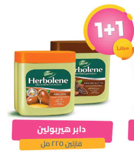 available at United Pharmacies in KSA, Saudi Arabia, Saudi - Tabuk