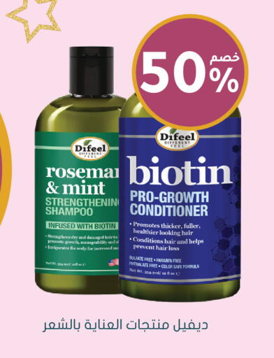 Mint available at Nahdi in KSA, Saudi Arabia, Saudi - Khamis Mushait