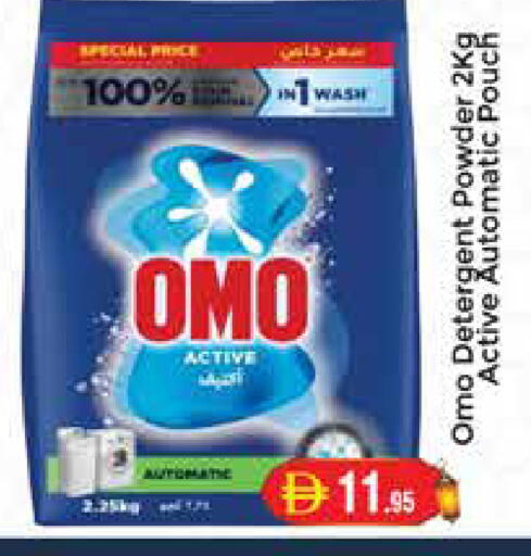 available at مجموعة باسونس in الإمارات العربية المتحدة , الامارات - دبي