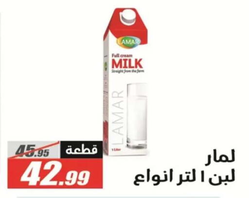 available at El Fergany Hyper Market   in Egypt - Cairo