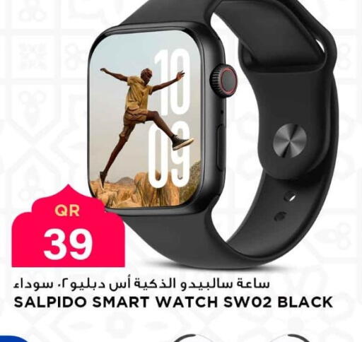 available at مرزا هايبرماركت in قطر - الشحانية