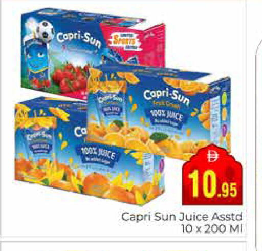 available at مجموعة باسونس in الإمارات العربية المتحدة , الامارات - دبي