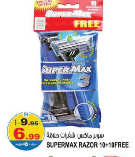 available at هاشم هايبرماركت in الإمارات العربية المتحدة , الامارات - الشارقة / عجمان