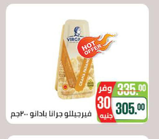 available at سعودي سوبرماركت in Egypt - القاهرة