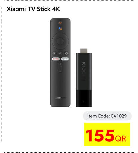 available at آي كونكت in قطر - الوكرة