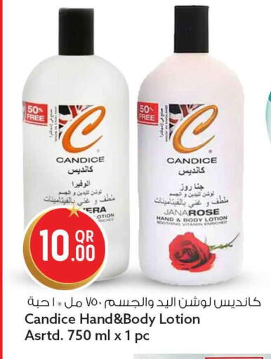 available at سفاري هايبر ماركت in قطر - الخور