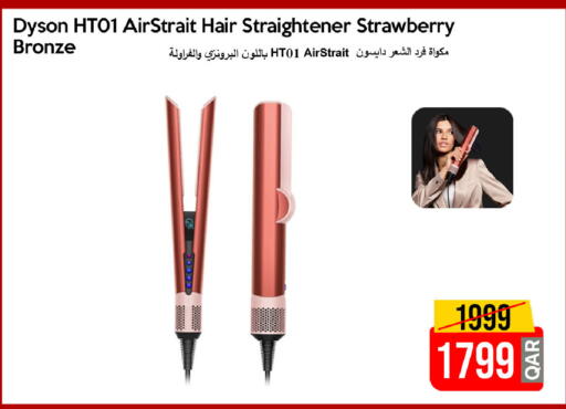 Strawberry available at آي كونكت in قطر - الشحانية