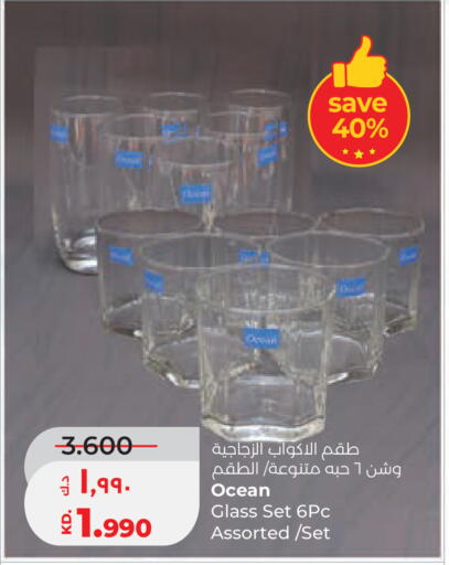 available at Lulu Hypermarket  in Kuwait - Ahmadi Governorate