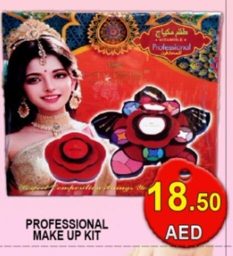 available at جرين جيفت متجر أقسام in الإمارات العربية المتحدة , الامارات - دبي