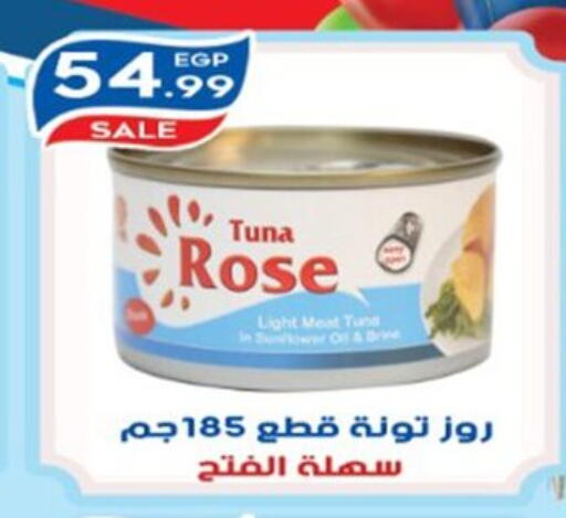 available at أولاد المحاوى in Egypt - القاهرة