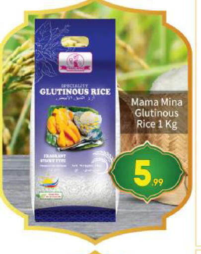 available at بيج مارت in الإمارات العربية المتحدة , الامارات - أبو ظبي