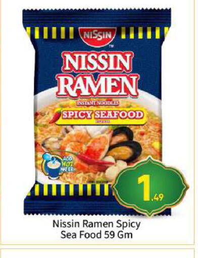 available at بيج مارت in الإمارات العربية المتحدة , الامارات - أبو ظبي