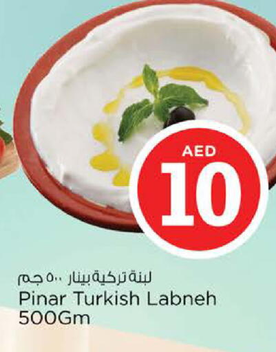 available at نستو هايبرماركت in الإمارات العربية المتحدة , الامارات - دبي