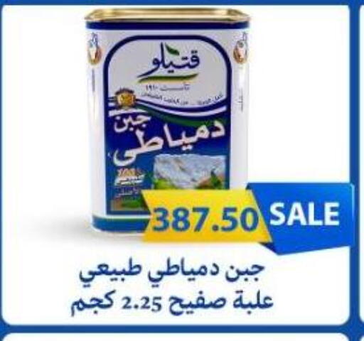 available at هايبر ماركت دريم in Egypt - القاهرة