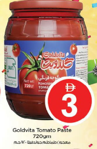 Tomato available at نستو هايبرماركت in الإمارات العربية المتحدة , الامارات - ٱلْفُجَيْرَة‎