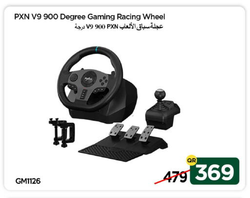 available at آي كونكت in قطر - الشحانية