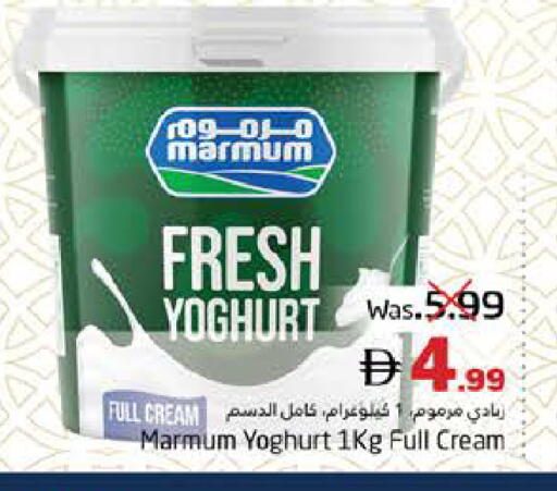 available at PASONS GROUP in UAE - Fujairah