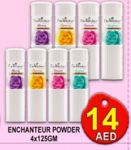 available at جرين جيفت متجر أقسام in الإمارات العربية المتحدة , الامارات - دبي