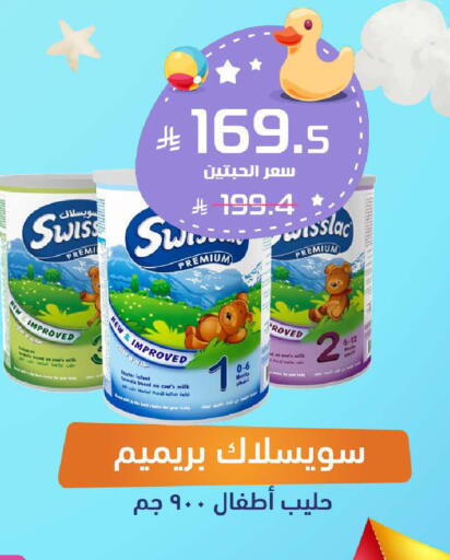 available at United Pharmacies in KSA, Saudi Arabia, Saudi - Ar Rass