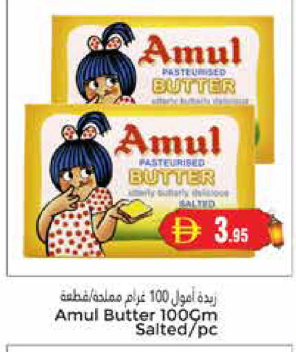 available at مجموعة باسونس in الإمارات العربية المتحدة , الامارات - دبي