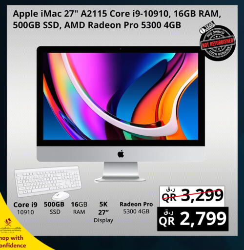 Apple available at برستيج كمبيوتر in قطر - الشمال