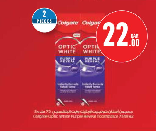 available at مونوبريكس in قطر - الخور