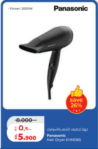 available at Lulu Hypermarket  in Kuwait - Ahmadi Governorate