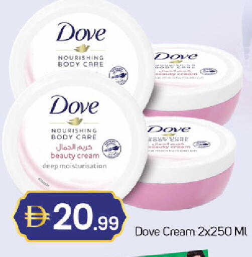 available at سوق طلال in الإمارات العربية المتحدة , الامارات - دبي