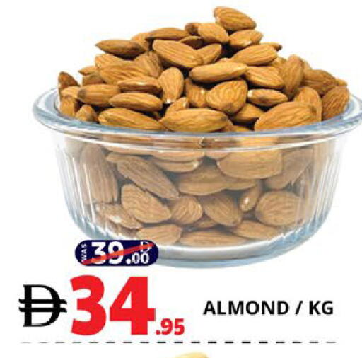 available at اكسبرس المدينة هايبرماركت in الإمارات العربية المتحدة , الامارات - أبو ظبي