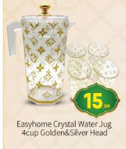 available at بيج مارت in الإمارات العربية المتحدة , الامارات - أبو ظبي