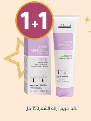 available at Nahdi in KSA, Saudi Arabia, Saudi - Al-Kharj