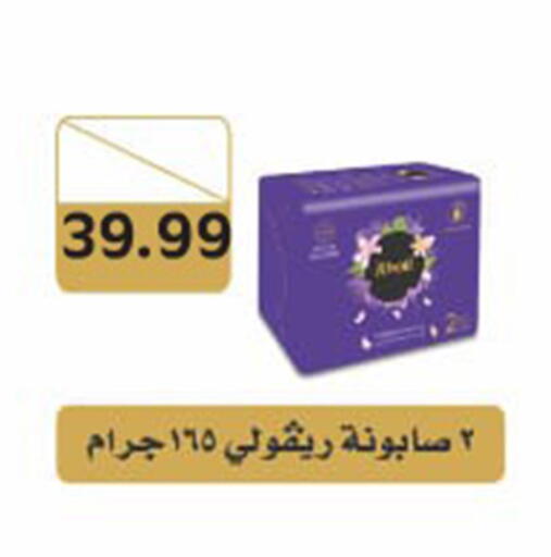 available at أولاد المحاوى in Egypt - القاهرة