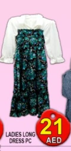 available at جرين جيفت متجر أقسام in الإمارات العربية المتحدة , الامارات - دبي