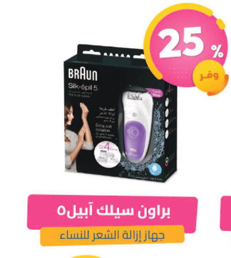 available at United Pharmacies in KSA, Saudi Arabia, Saudi - Tabuk