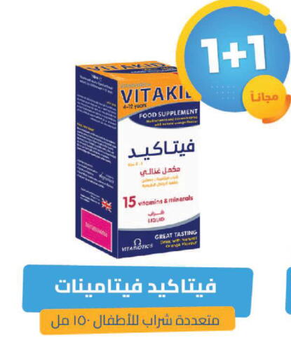 Orange available at United Pharmacies in KSA, Saudi Arabia, Saudi - Tabuk
