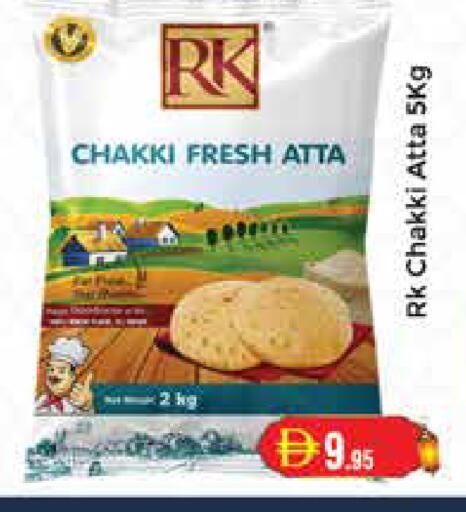 available at مجموعة باسونس in الإمارات العربية المتحدة , الامارات - دبي