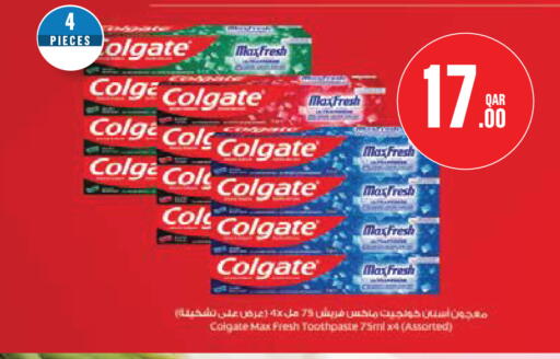 available at مونوبريكس in قطر - الخور